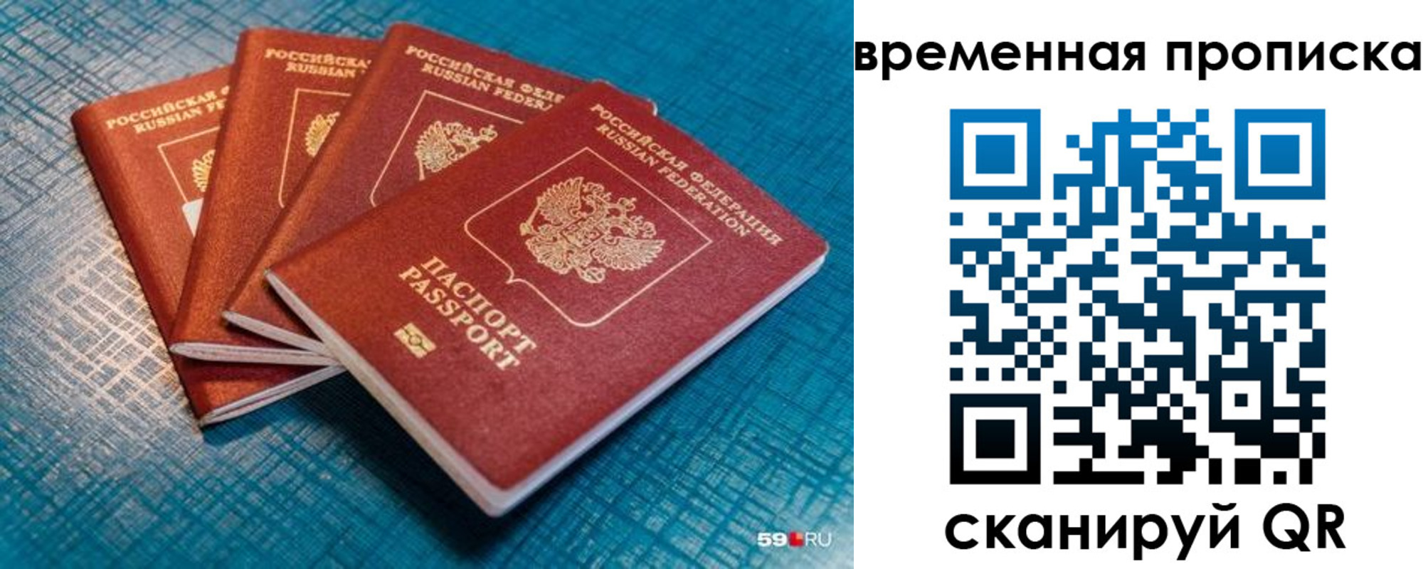 регистрация для дет. сада в Ярославской области