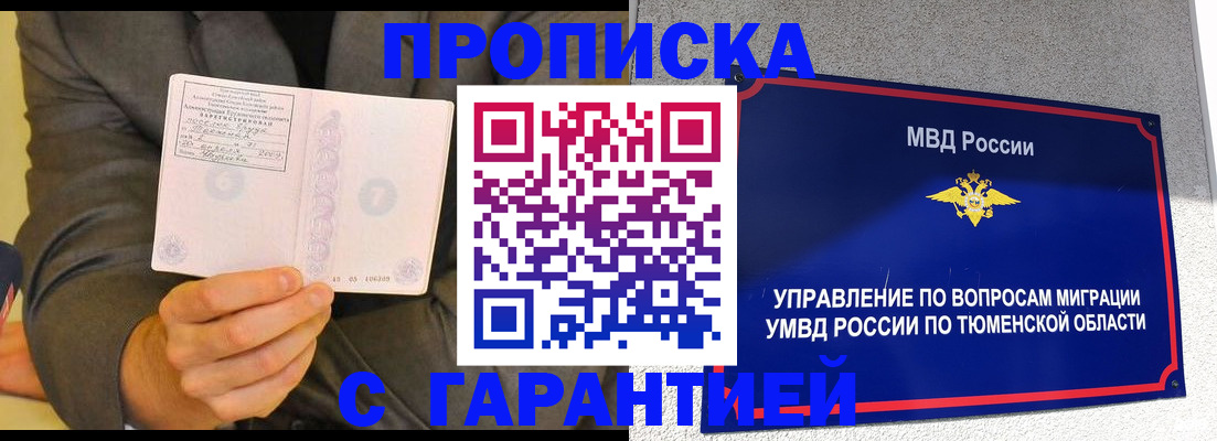 найти адрес прописки в Ярославской области