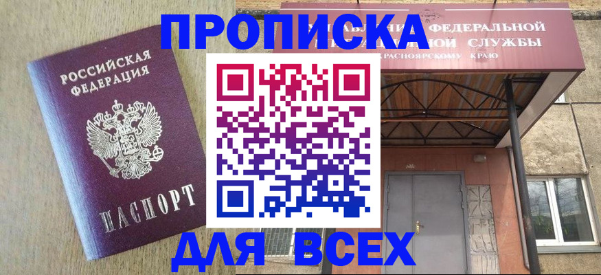 временная регистрация госуслуги в Ярославской области